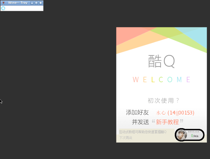 请输入图片描述 请输入图片描述