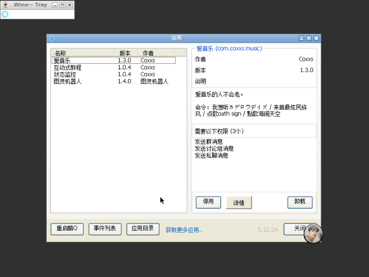 请输入图片描述 请输入图片描述