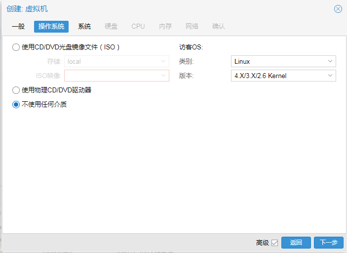 02002.png PVE系列二:安装黑群晖DSM系统 虚拟主机 第2张 PVE系列二:安装黑群晖DSM系统 虚拟主机 第2张