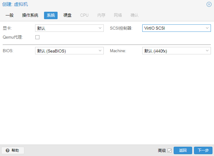 02003.png PVE系列二:安装黑群晖DSM系统 虚拟主机 第3张 PVE系列二:安装黑群晖DSM系统 虚拟主机 第3张