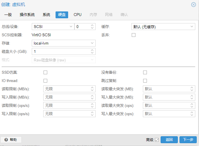 02004.png PVE系列二:安装黑群晖DSM系统 虚拟主机 第4张 PVE系列二:安装黑群晖DSM系统 虚拟主机 第4张