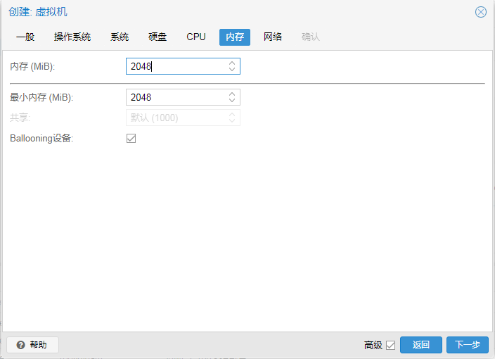 02007.png PVE系列二:安装黑群晖DSM系统 虚拟主机 第6张 PVE系列二:安装黑群晖DSM系统 虚拟主机 第6张