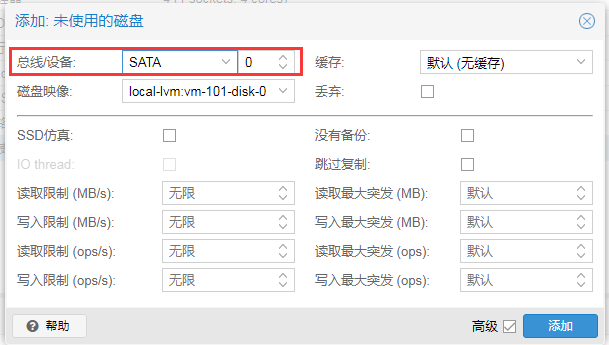 02013.png PVE系列二:安装黑群晖DSM系统 虚拟主机 第13张 PVE系列二:安装黑群晖DSM系统 虚拟主机 第13张