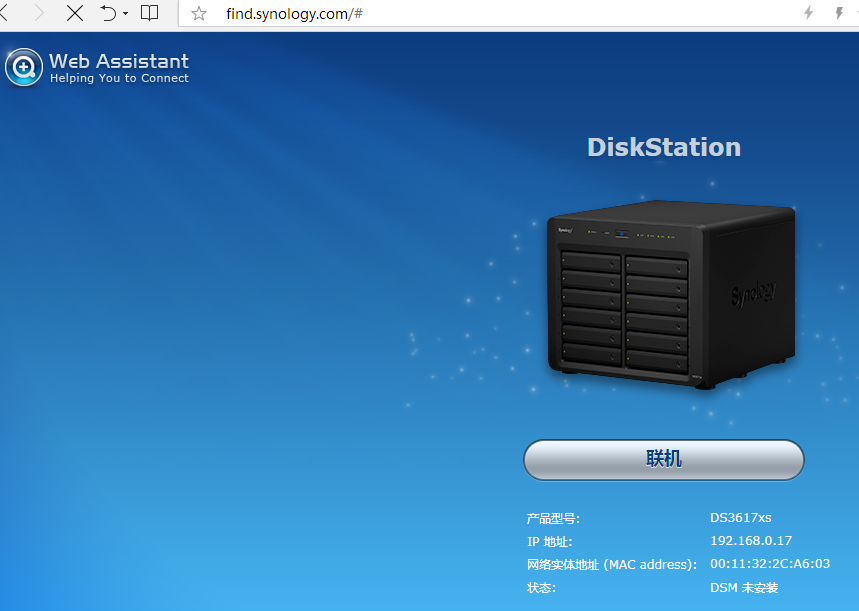 02015.png PVE系列二:安装黑群晖DSM系统 虚拟主机 第16张 PVE系列二:安装黑群晖DSM系统 虚拟主机 第16张