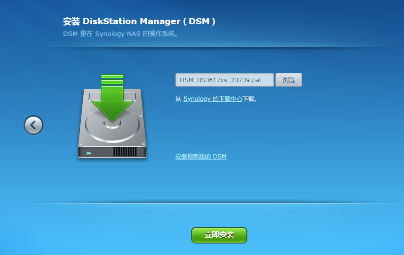 02018.png PVE系列二:安装黑群晖DSM系统 虚拟主机 第18张 PVE系列二:安装黑群晖DSM系统 虚拟主机 第18张