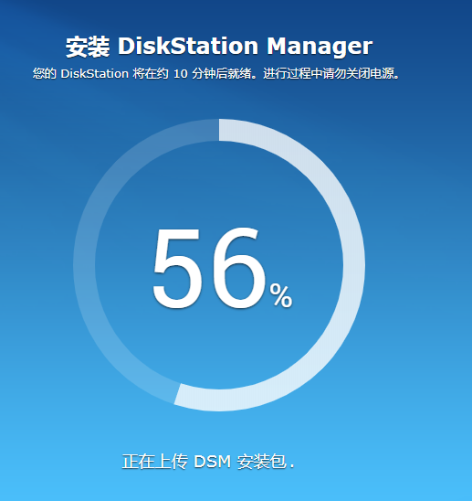 02020.png PVE系列二:安装黑群晖DSM系统 虚拟主机 第20张 PVE系列二:安装黑群晖DSM系统 虚拟主机 第20张