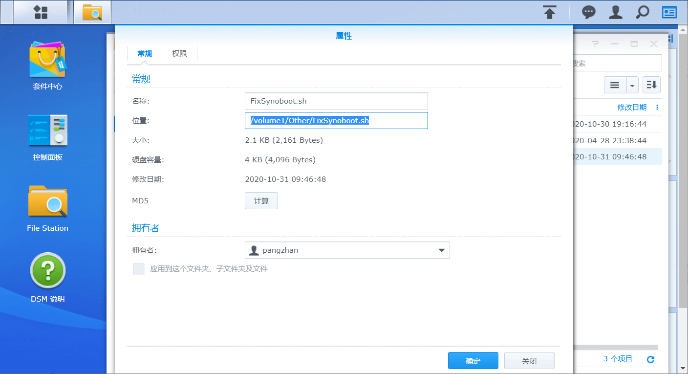黑群晖 DSM 升级 v6.23-25426 Update2 报错文件毁损-运维社区 黑群晖 DSM 升级 v6.23-25426 Update2 报错文件毁损-运维社区
