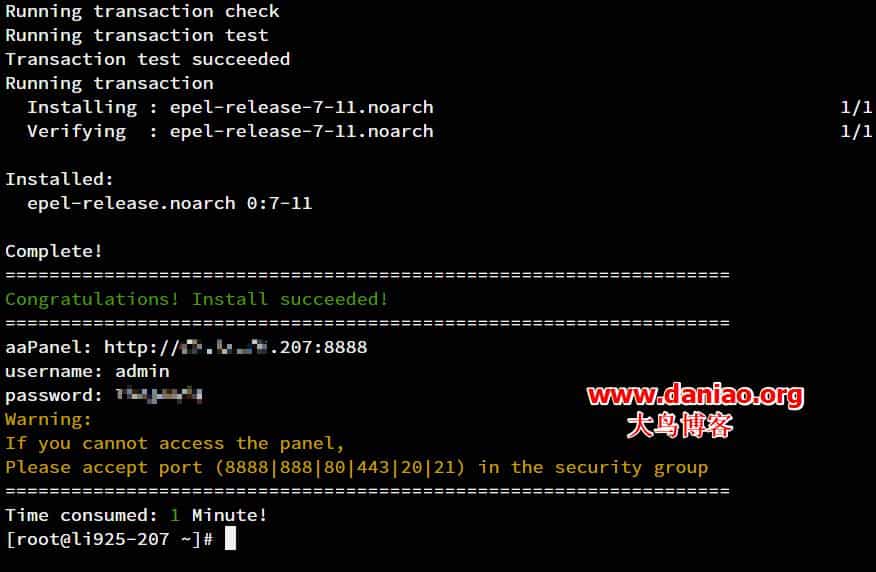 aaPanel-BT(宝塔面板)国际版使用体验