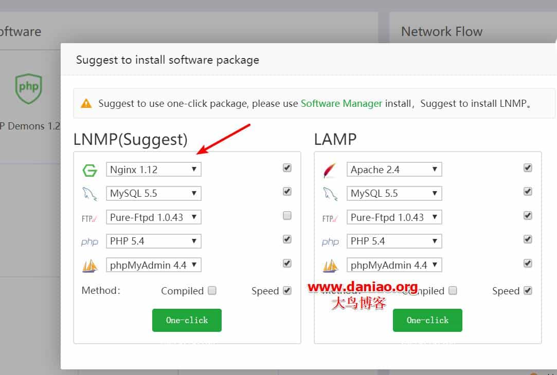 aaPanel-BT(宝塔面板)国际版使用体验