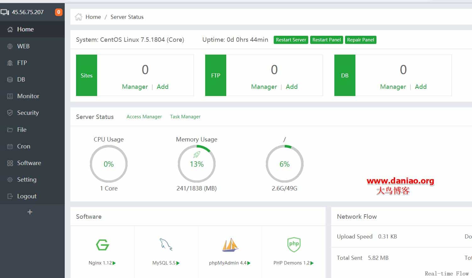 aaPanel-BT(宝塔面板)国际版使用体验