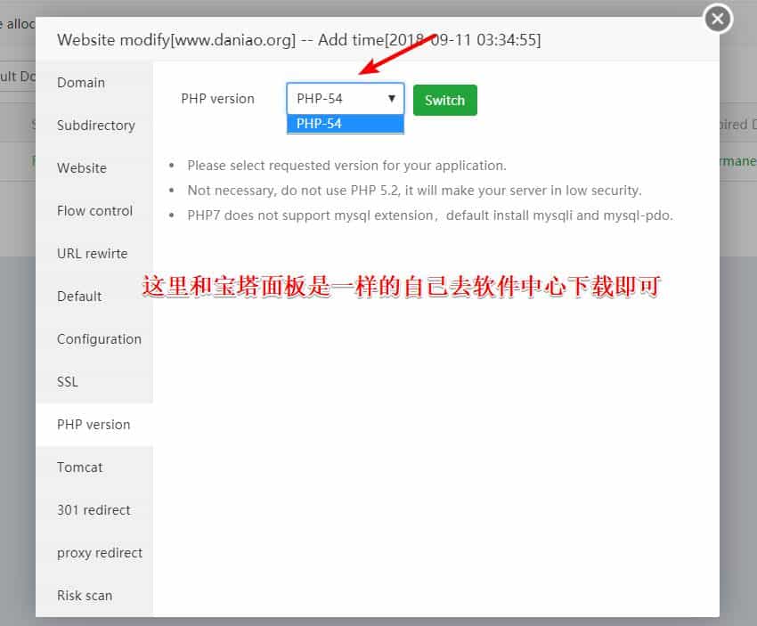 aaPanel-BT(宝塔面板)国际版使用体验